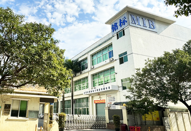 公司大門