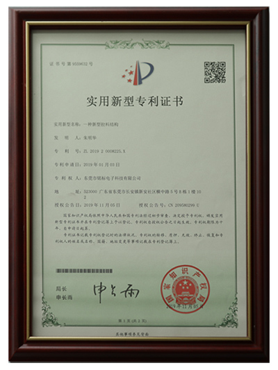 東莞銘標電子-一種新型結
